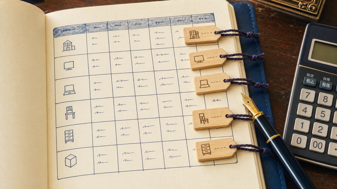 資産棚卸しテンプレートのイメージ