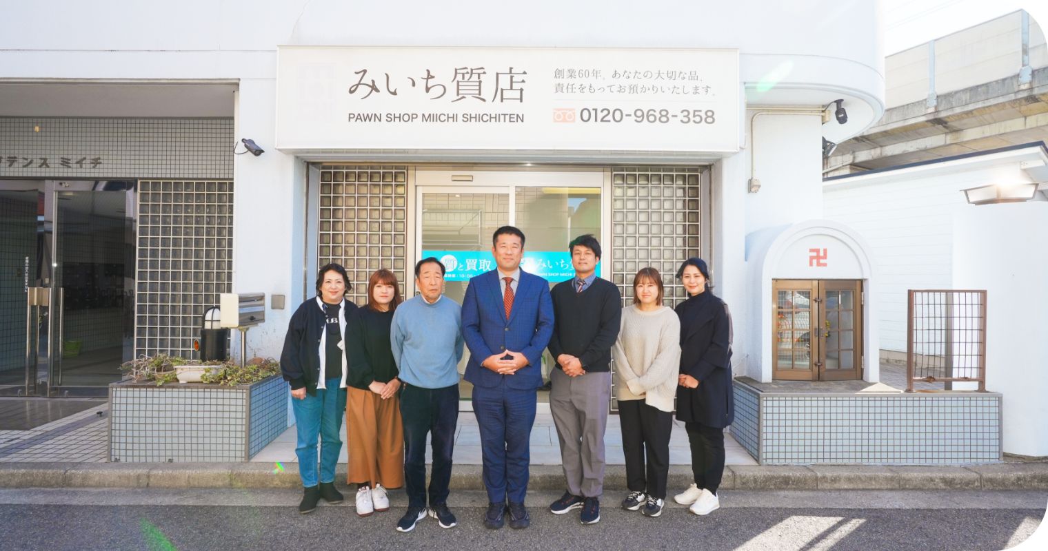 店舗外観の例